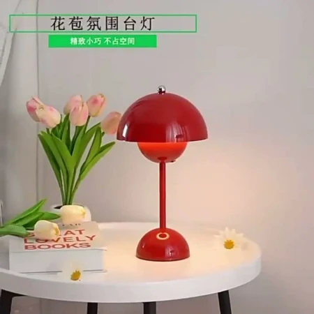 Refresh Decor Mushroom Glow Lamp